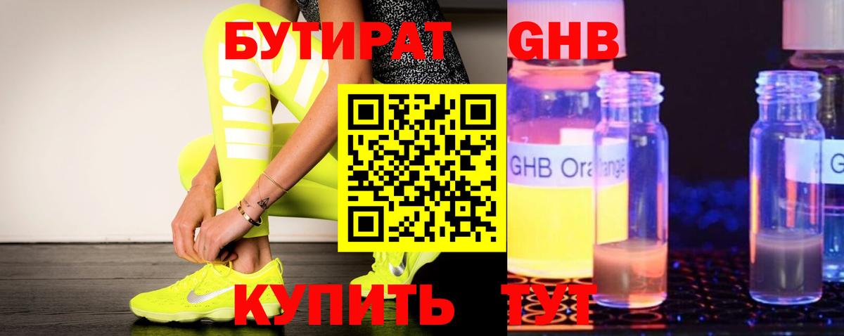 НБОМе Шали