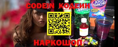 кристаллы Когалым