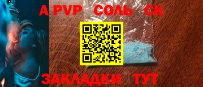каннабис Ковров