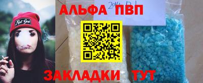 винт Коломна