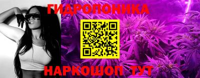 каннабис Ковров