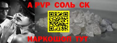 каннабис Ковров