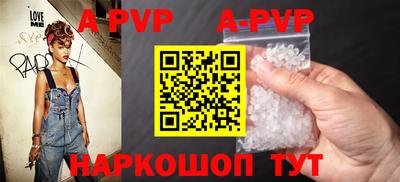 кристаллы Когалым