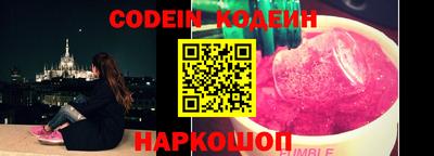 кристаллы Когалым