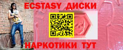 винт Коломна
