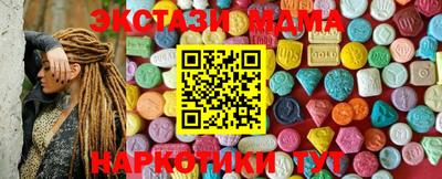 каннабис Ковров