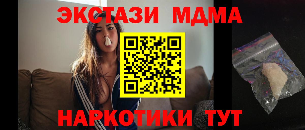 ГАШ  Вход с VPN  МАРИХУАНА  Гашиш  Шали  Меф кристаллы  КОКАИН 